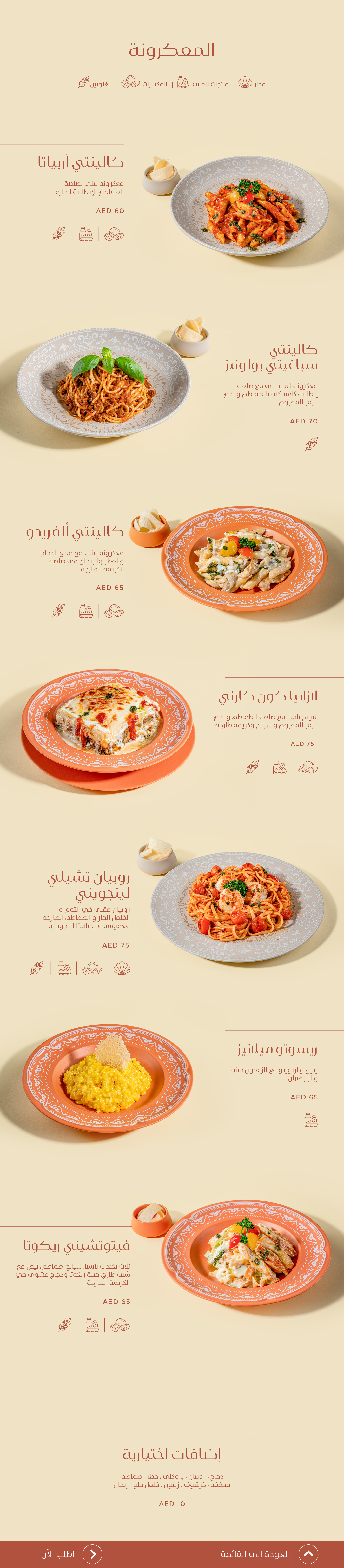 Caliente Cafe menu page 21