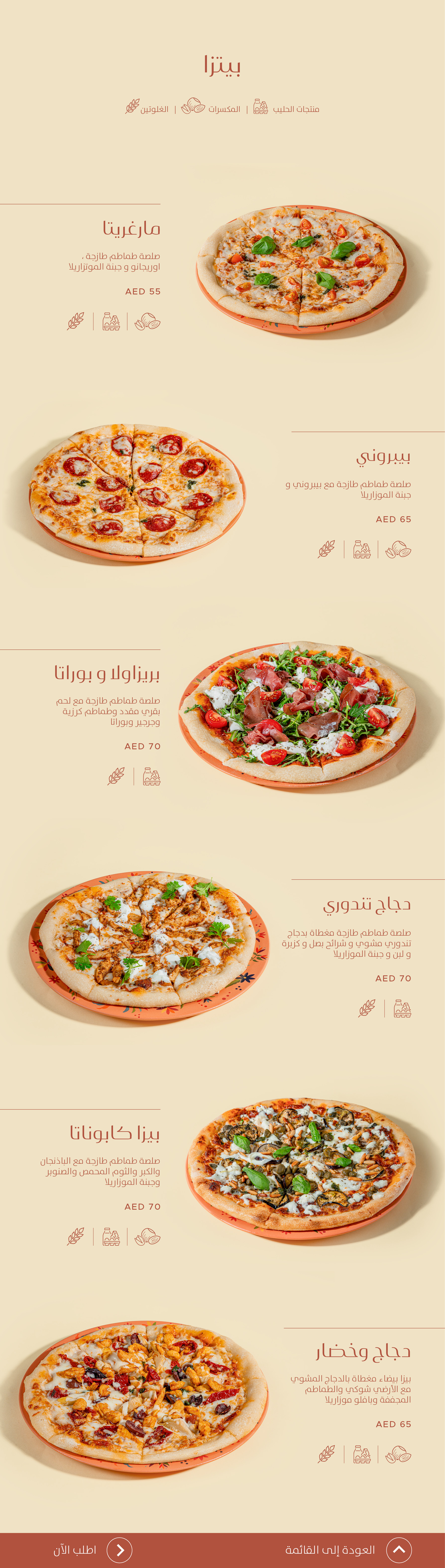 Caliente Cafe menu page 22